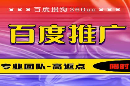 百度推广托管服务——广告效果优化的秘诀